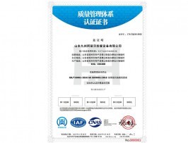 bv1946伟德官网带标q中